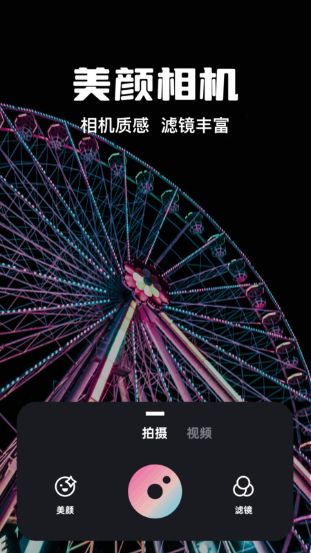 jsp图app