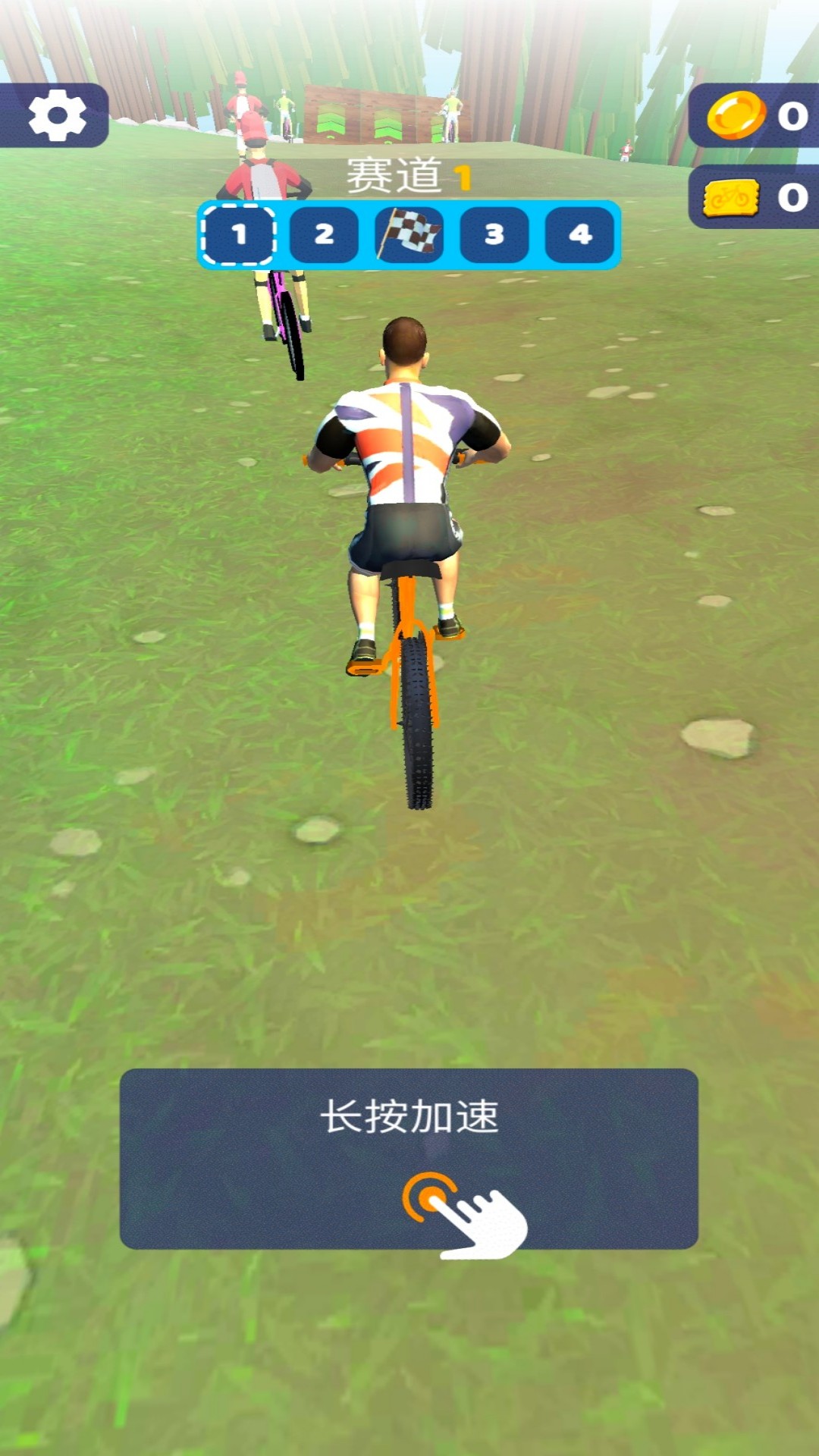健康万步有约游戏图3