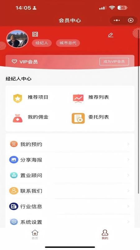 九喜资产app图2