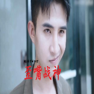 歪嘴战神游戏图标