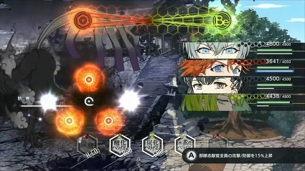 結合男子安装器游戏图1