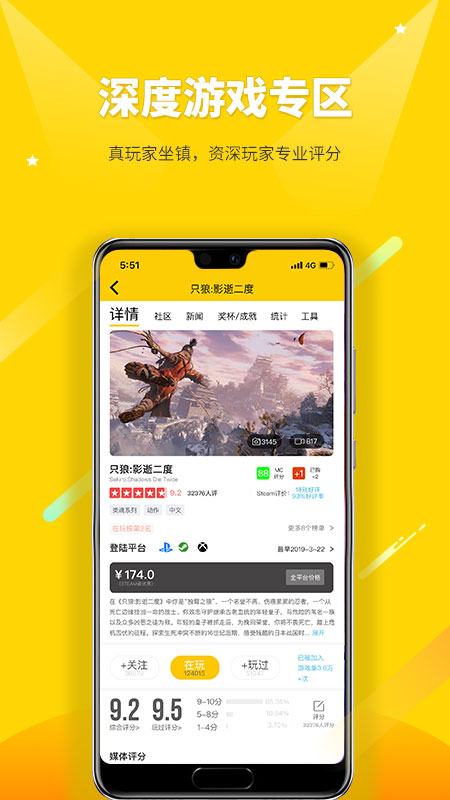 二柄最新版图3