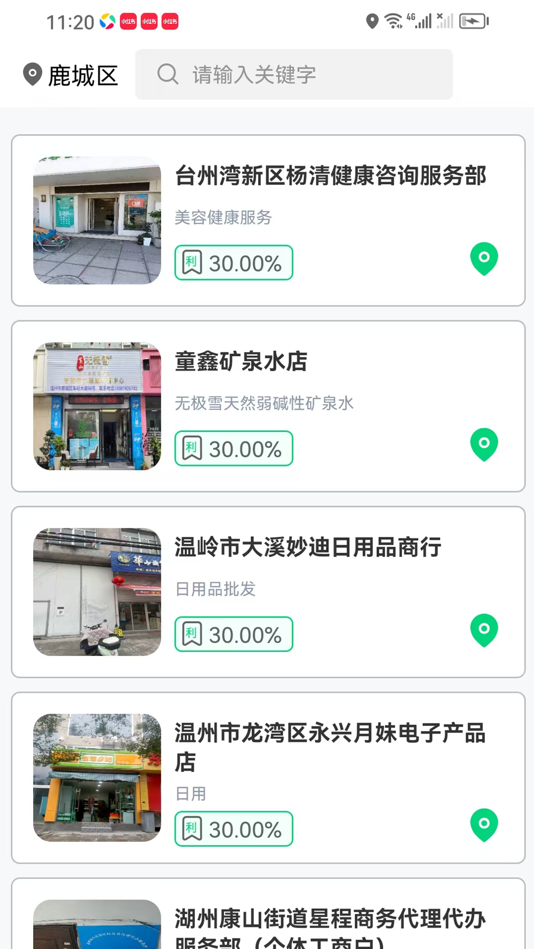 企创汇app图2
