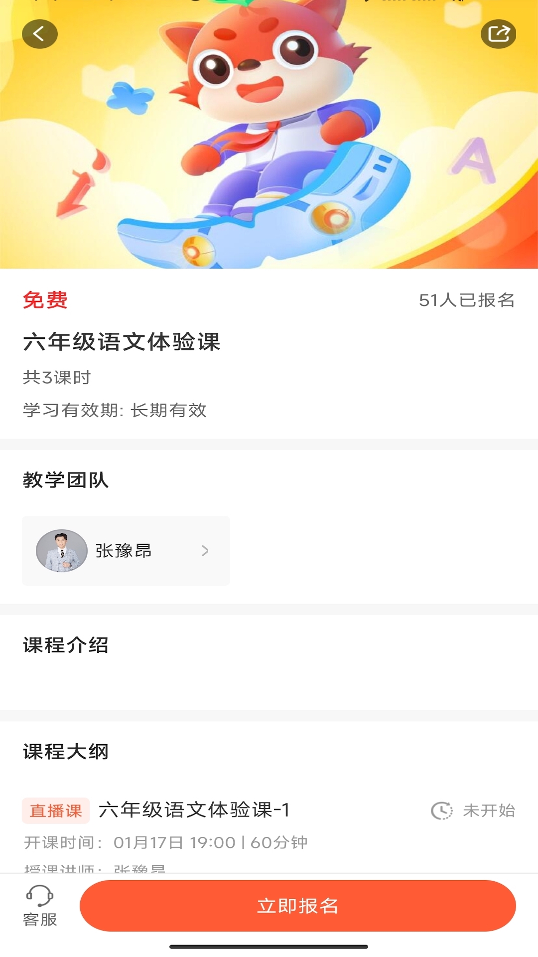 豆豆狐官网版图2