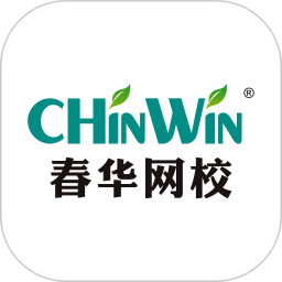 春华网校app图标