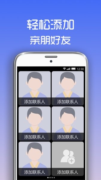 超极简桌面app图3