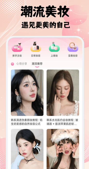 艺人库优搭app图1