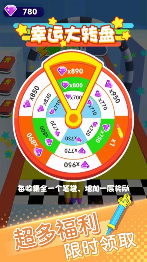 冲刺我最猛游戏图2