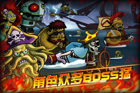 海盗VS僵尸游戏图3