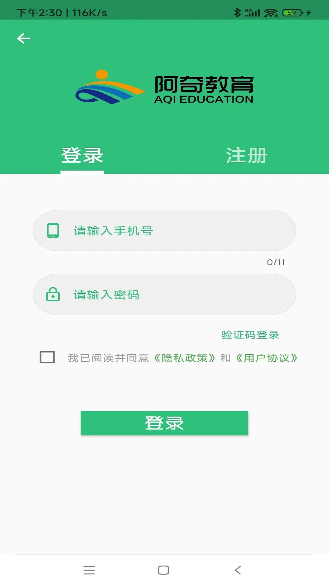 丰题库app图3
