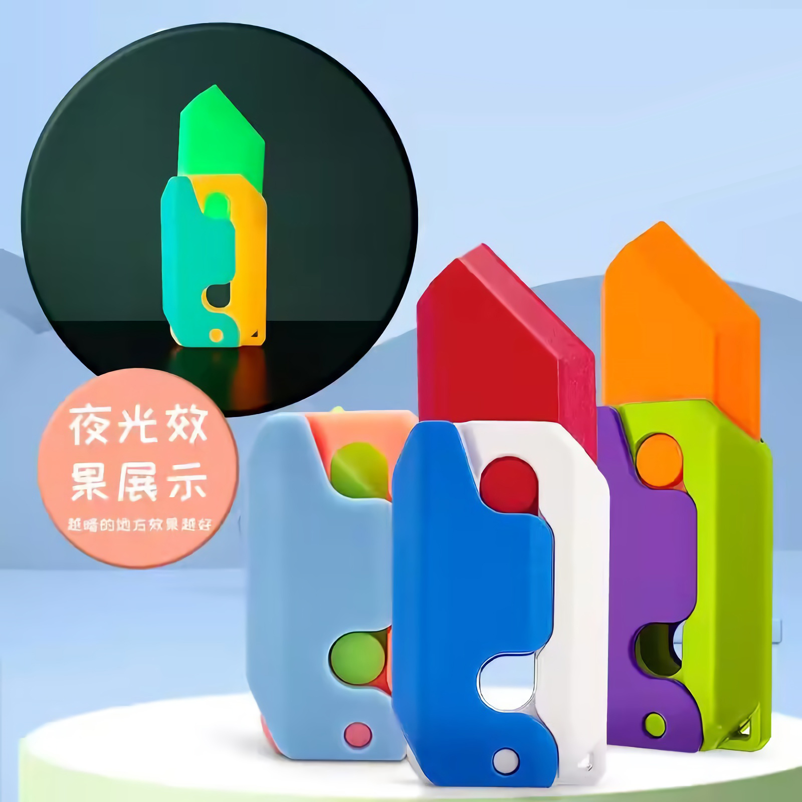 玩具书DIY游戏图标