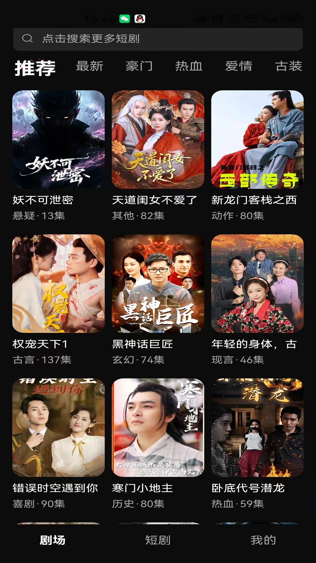 映米app