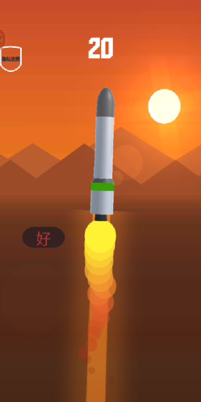 飞向太空计划游戏
