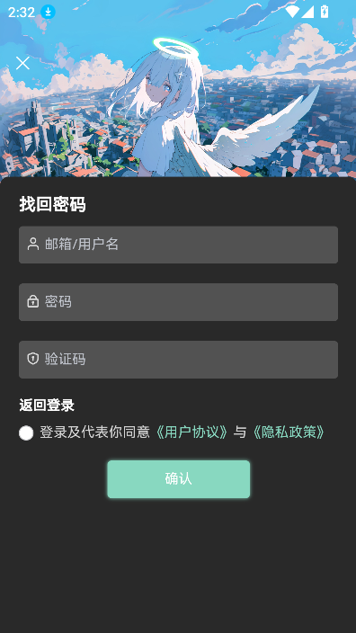 NULL社区app
