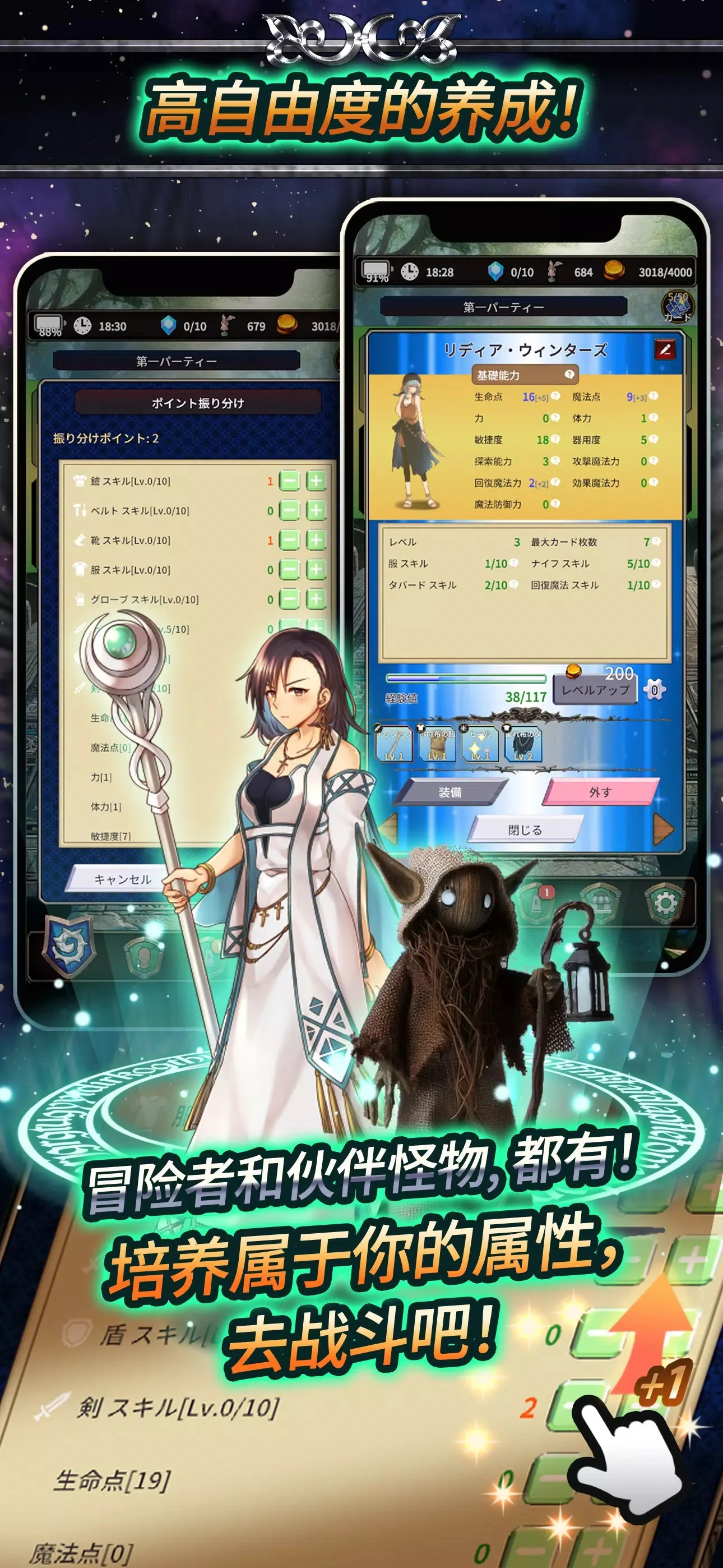 食人星球3游戏图3