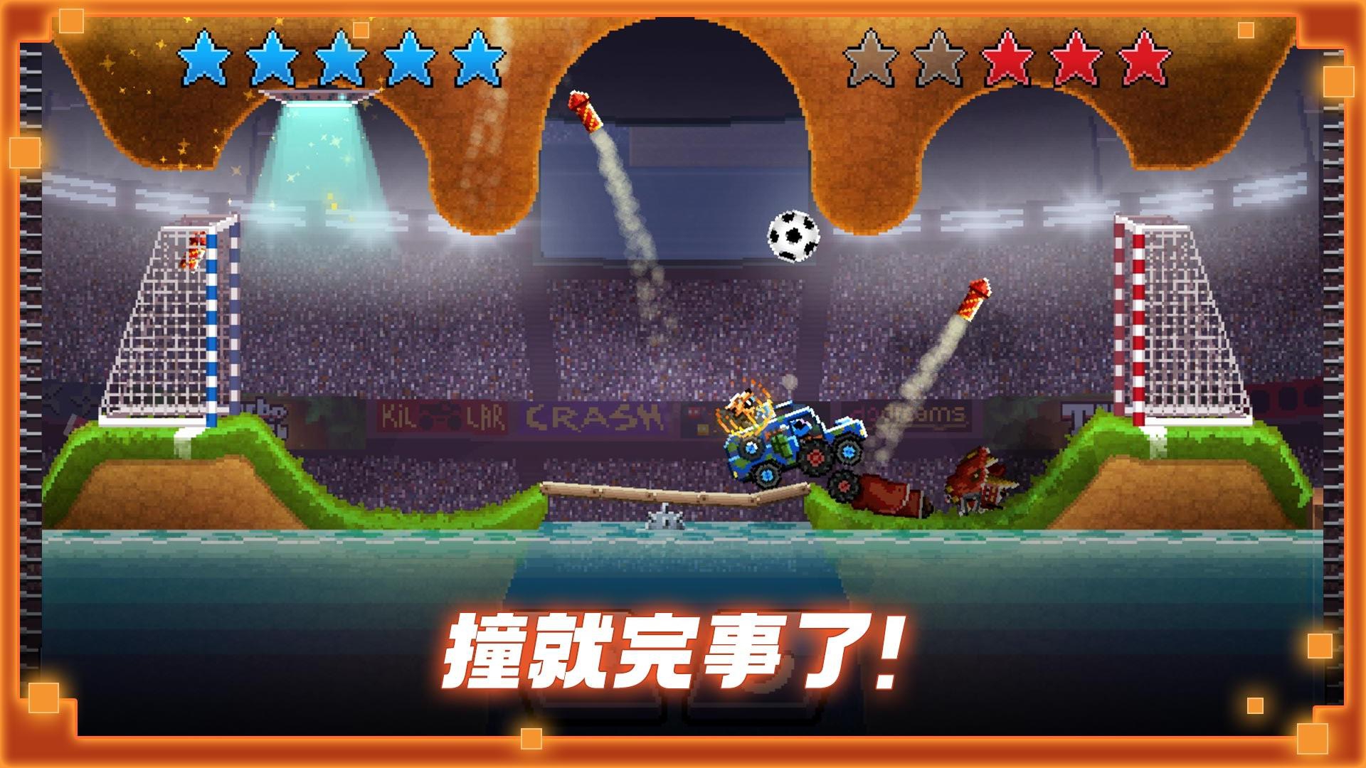 赛车争霸游戏