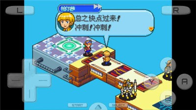 数码宝贝 日光