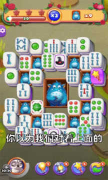 有点奇怪的消除游戏图2