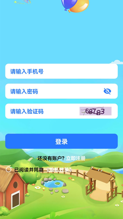 迪宝语坊app