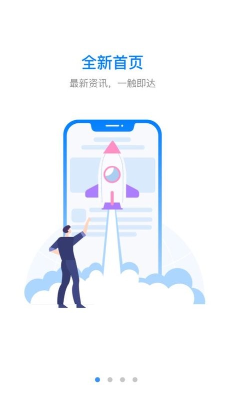 广州实验学院app图3