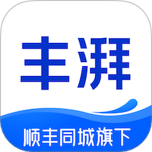 丰湃司机手机版图标