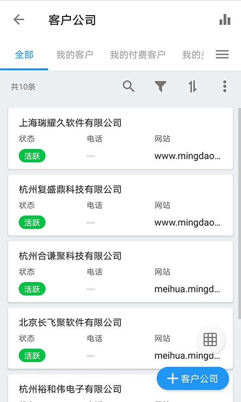 金科玉律app图2