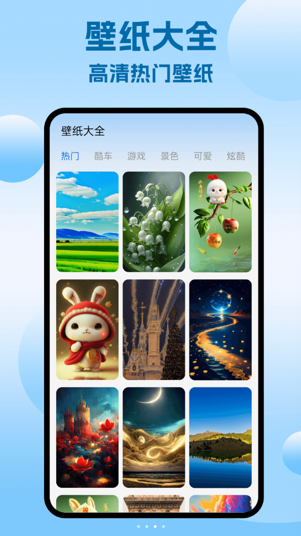 stormsniffer工具最新版图3