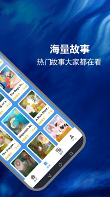 省心点读NCE手机版图1