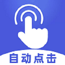 连点器大师软件图标