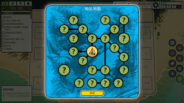 Stacks:Jungle!