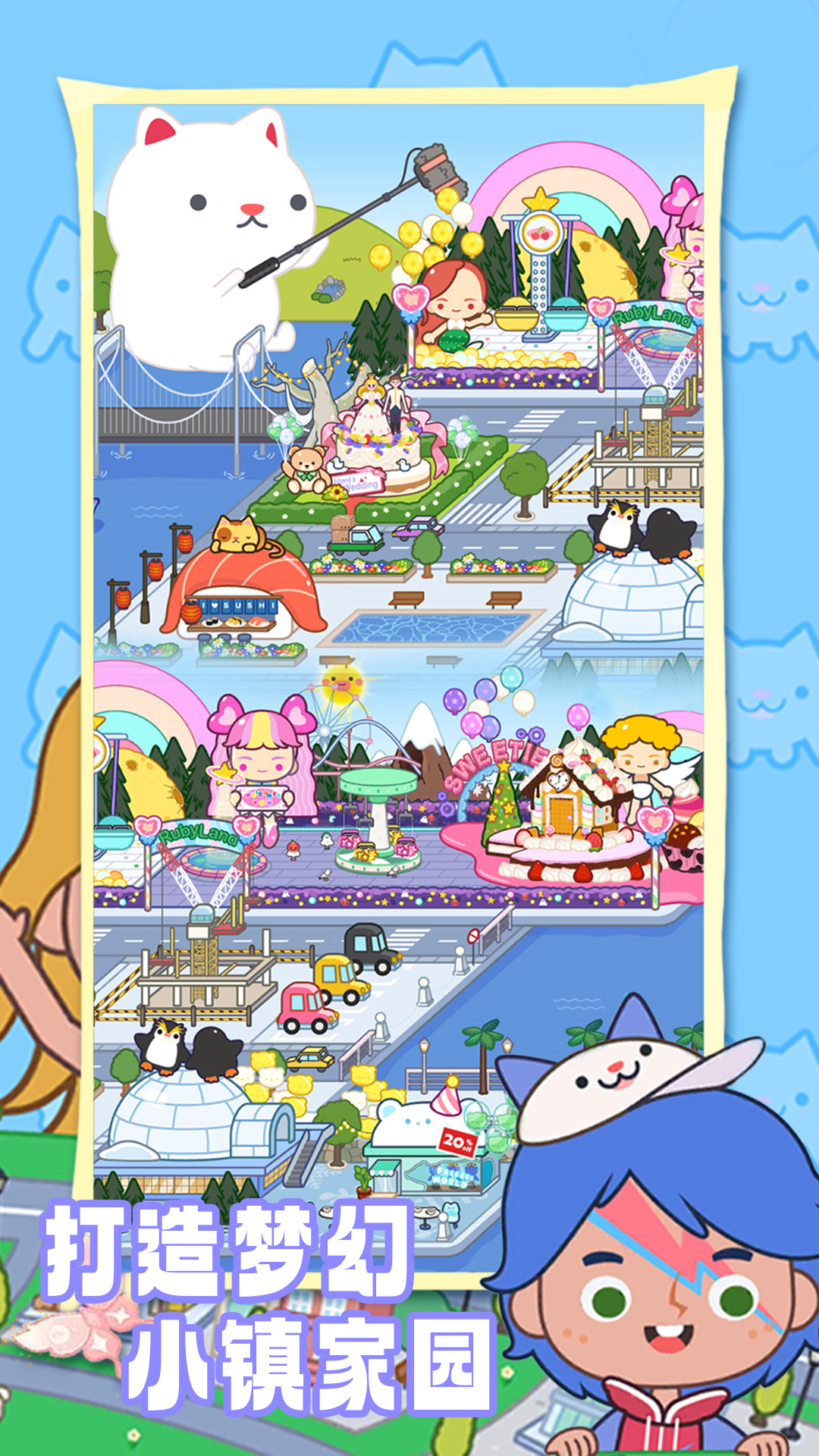 梦幻家园小屋游戏图3