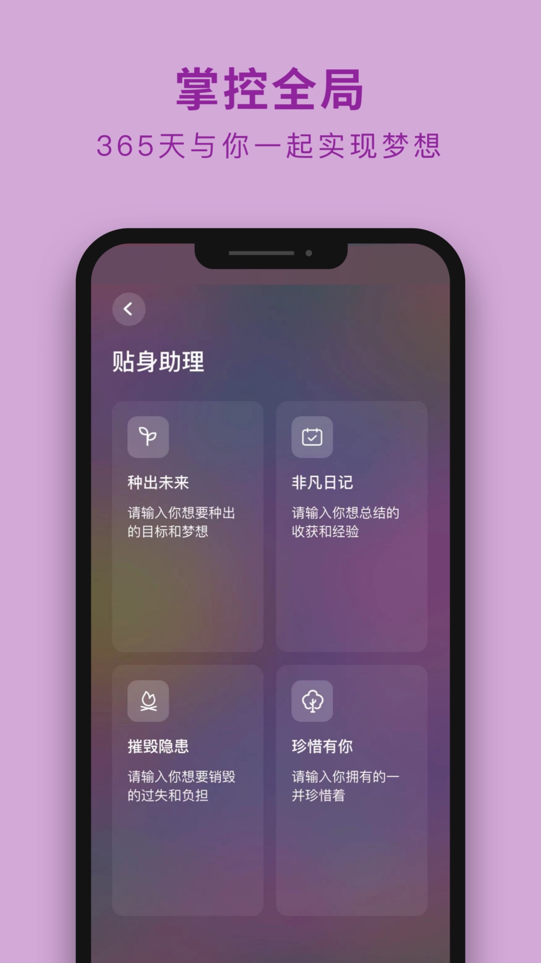 吴歌app图2