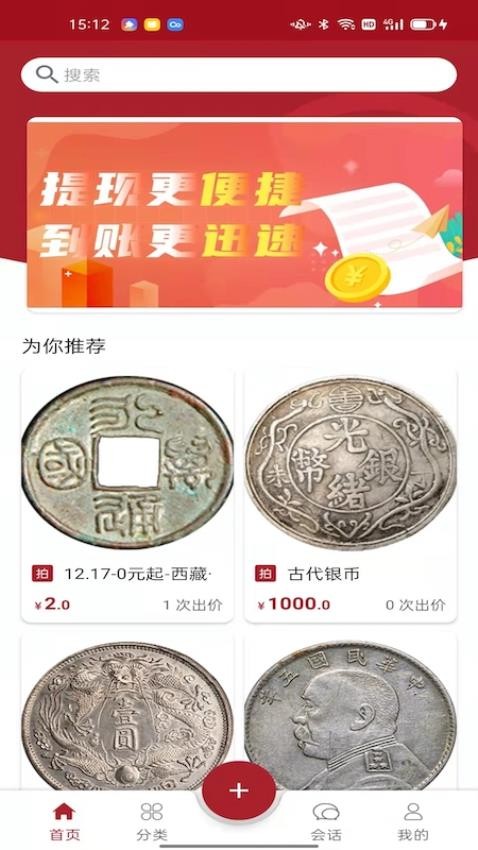 雅拍app图1