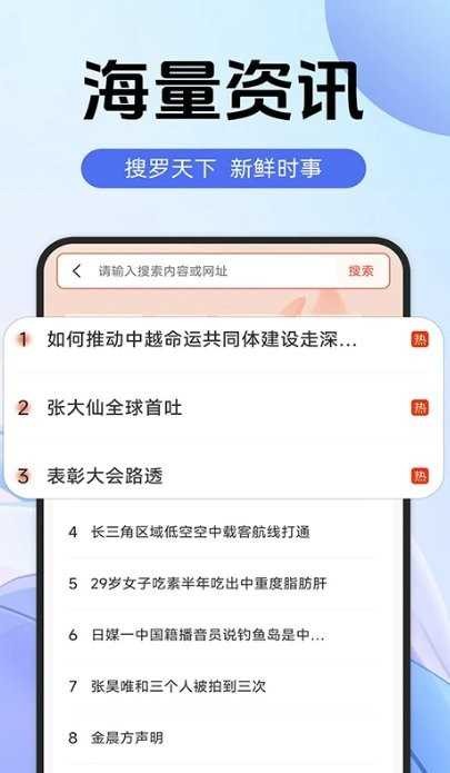 365极速浏览器最新版图1