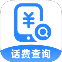 话费流量5G查询app图标