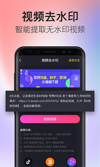 多彩来电软件图3