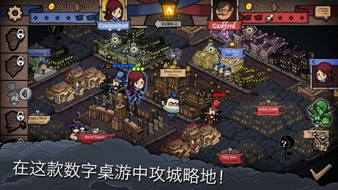 反英雄虫虫助手安装器游戏图3