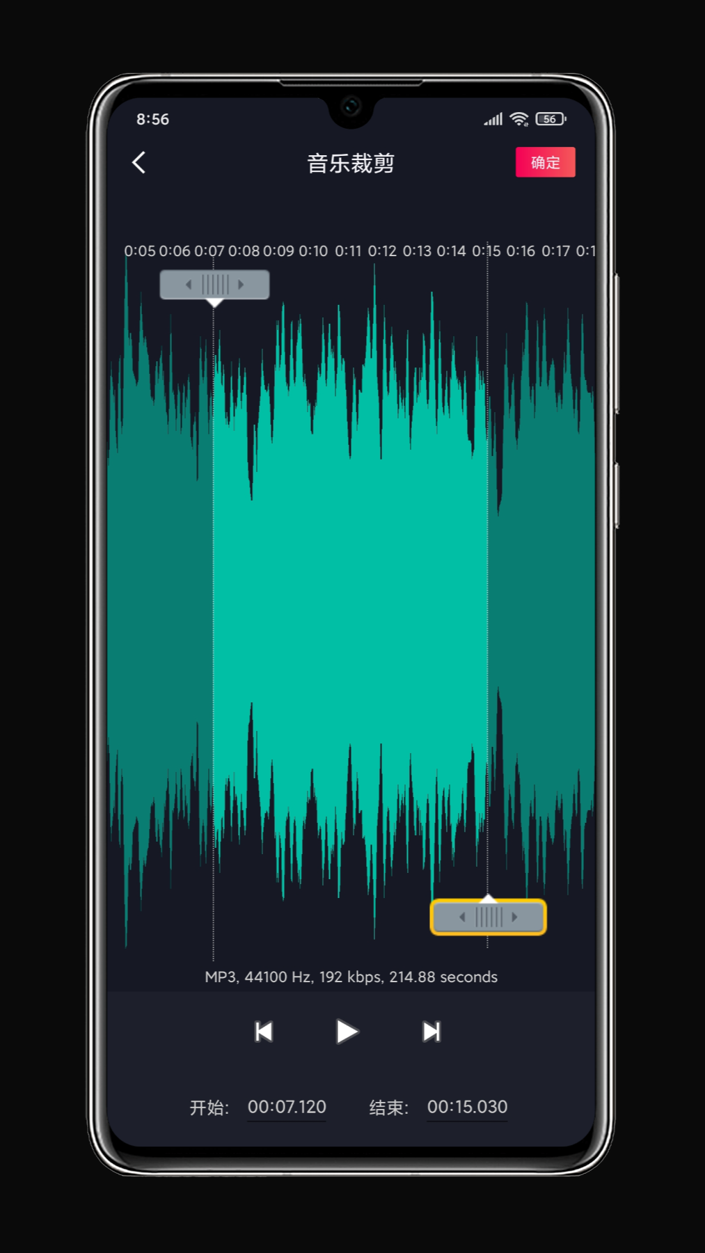 铃声剪辑app图13