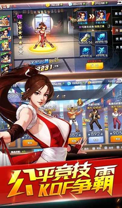 拳王：格斗场游戏图1