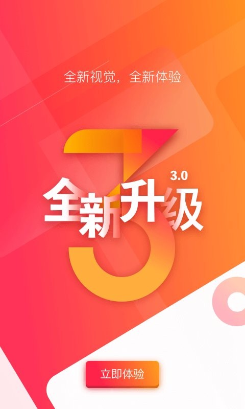 长城24小时app图3
