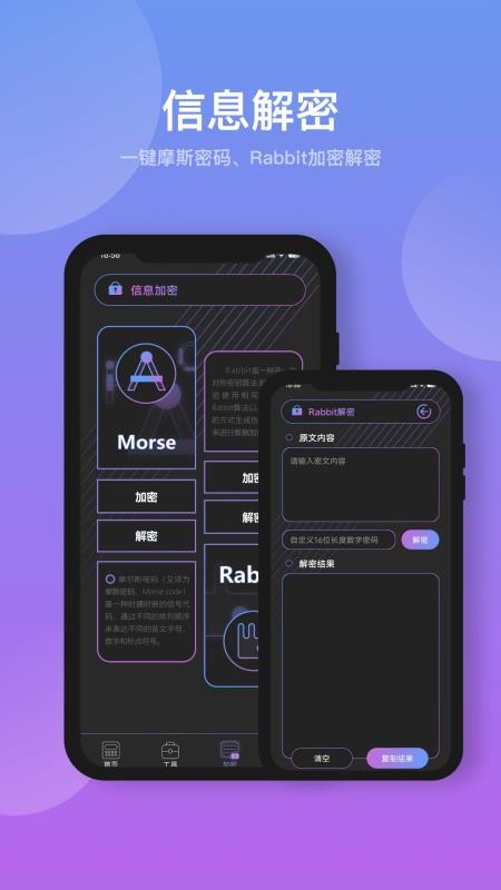 建工计算机app图1
