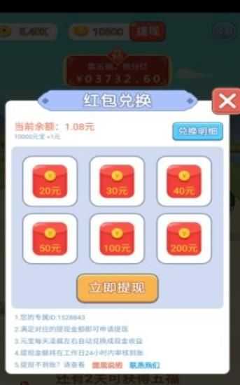 诗词举人我要中举游戏图3