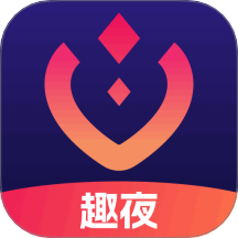 趣夜看app图标