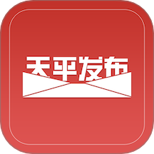 天平发布官网版图标