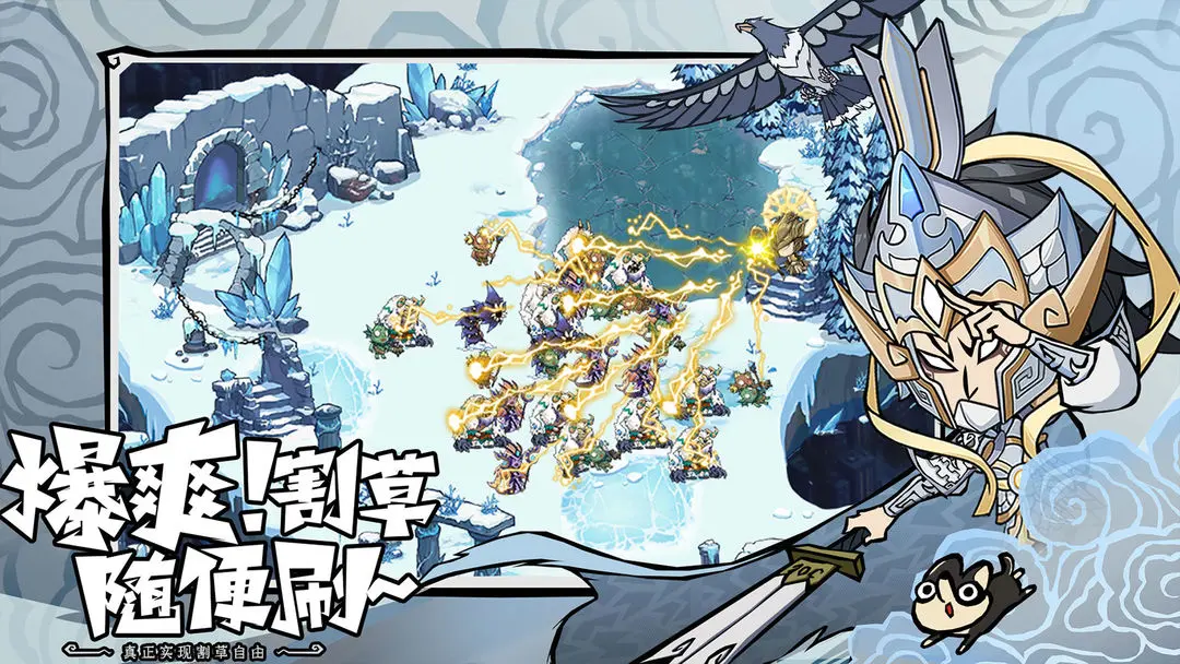 无尽探险队游戏九游版图3