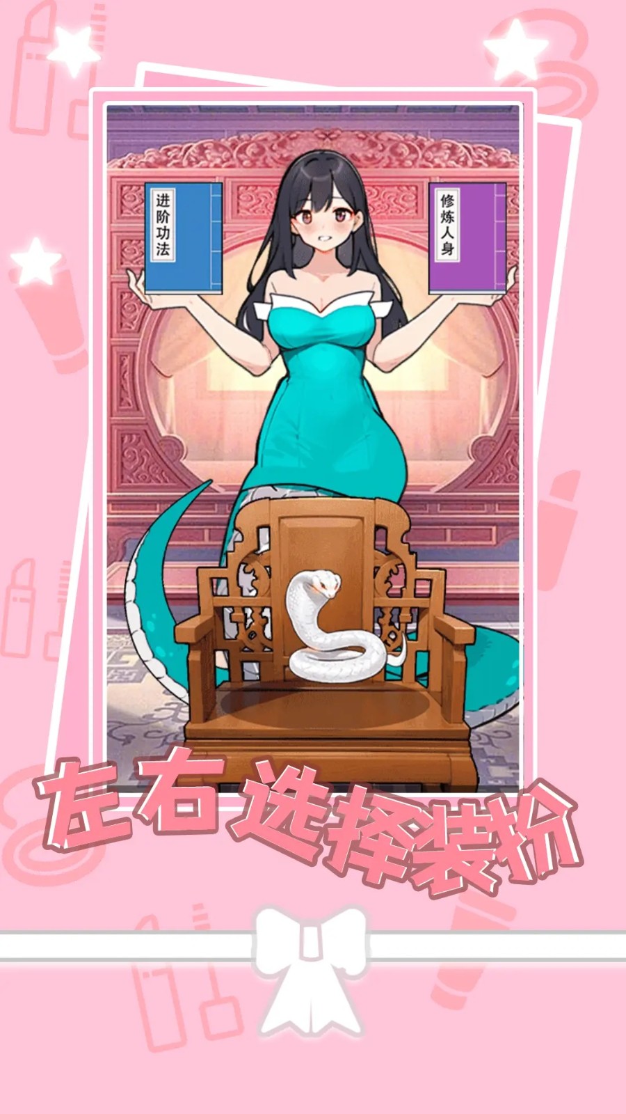 大小姐梗传游戏