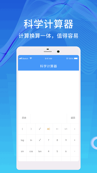 天数计算器app图3