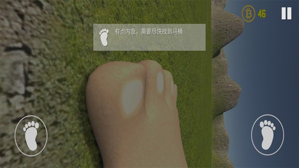 巨人模拟器游戏图3