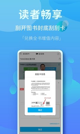 内容市场app图3
