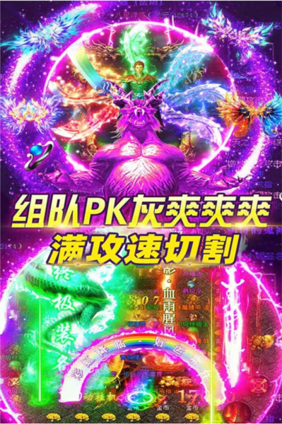 百战沙场0.1折图2